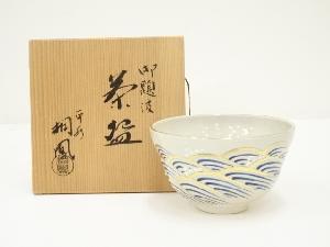 京焼　手塚桐鳳造　御題波茶碗（共箱）